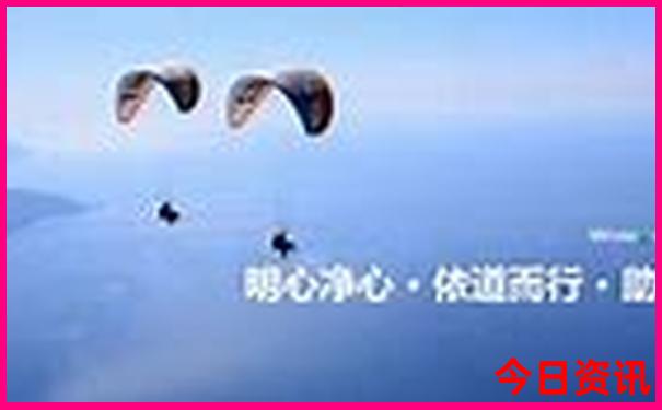 遵义十大免费景区