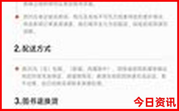 恩施旅游几月份最好的最佳时间
